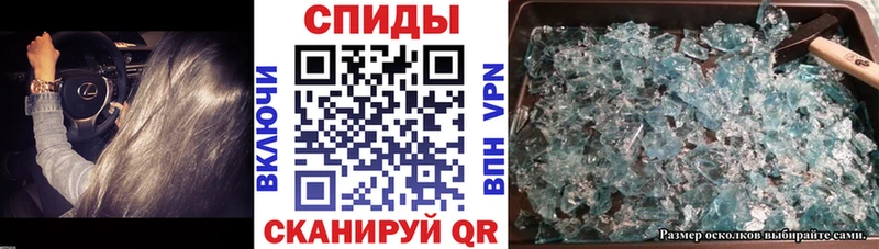 АМФЕТАМИН Розовый  Каспийск 