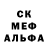 Метамфетамин пудра Sara Quillia