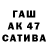 ТГК жижа ARCHIL IASHAGASHVILI