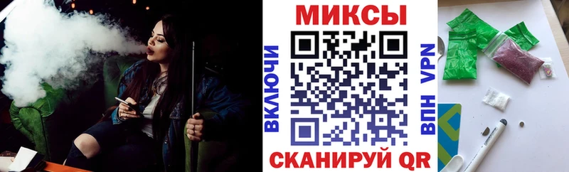Бутират бутик  дарнет шоп  Каспийск 