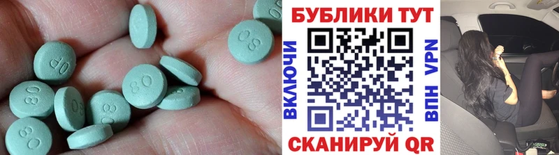 Ecstasy 250 мг  MEGA онион  Каспийск 