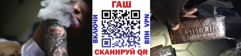 Гашиш хэш  Каспийск 