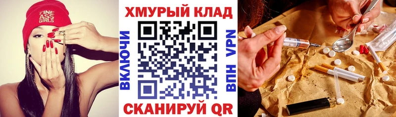 кракен зеркало  Каспийск  Героин Heroin 