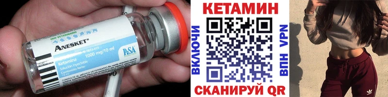 Кетамин ketamine  сколько стоит  Каспийск 