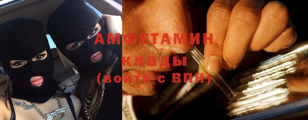стаф Балабаново