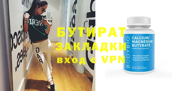 ECSTASY Балахна