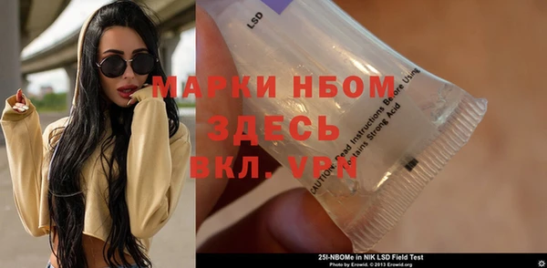 стаф Балабаново