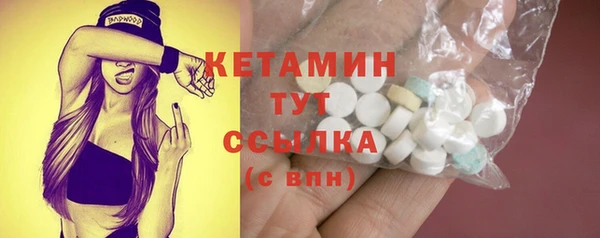 ECSTASY Балахна