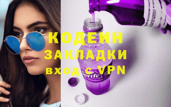 ECSTASY Балахна