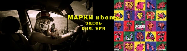винт Лихославль