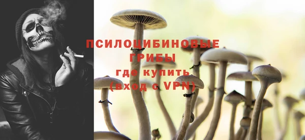 стаф Балабаново