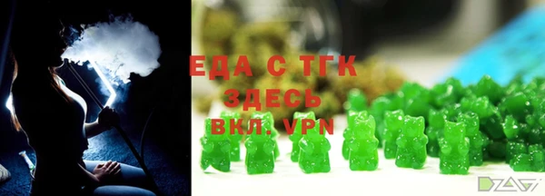 стаф Балабаново