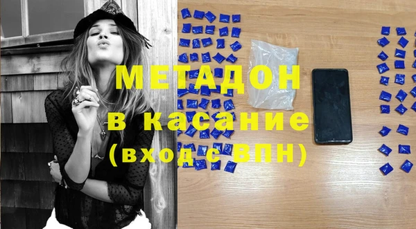 ECSTASY Балахна
