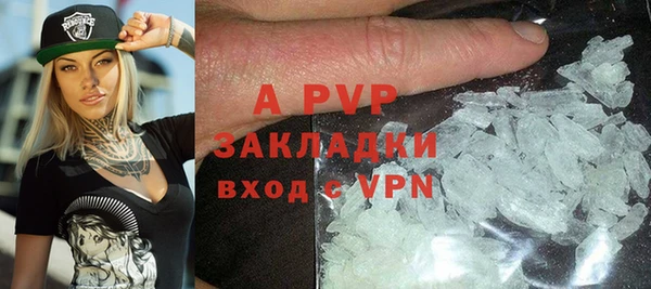 стаф Балабаново