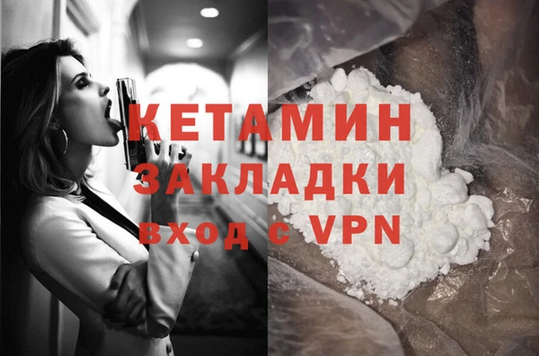 ECSTASY Балахна