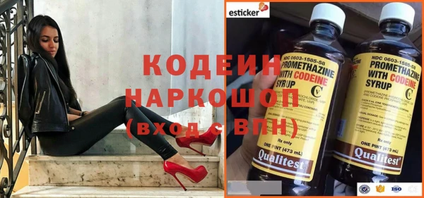 стаф Балабаново