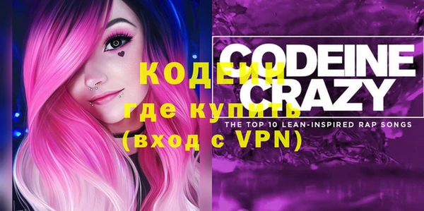 ECSTASY Балахна