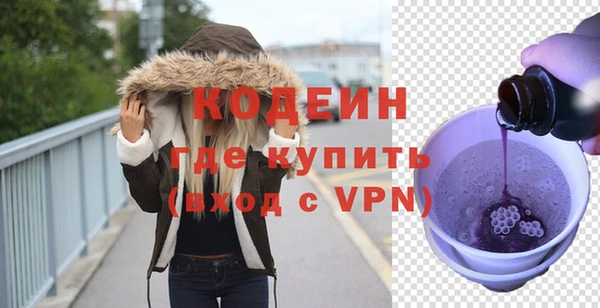ECSTASY Балахна