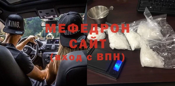 ECSTASY Балахна