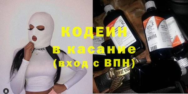 ECSTASY Балахна