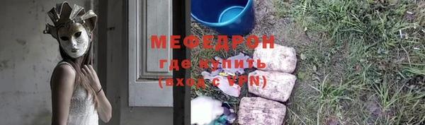 стаф Балабаново