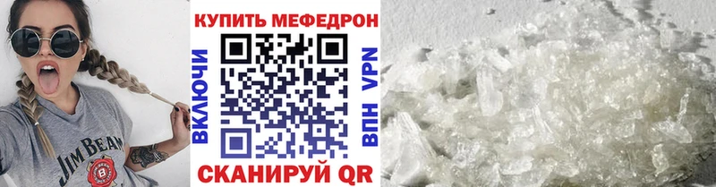 Меф mephedrone  наркошоп  Каспийск 