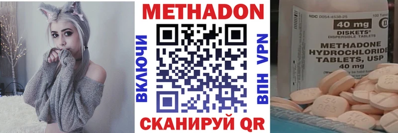 МЕТАДОН мёд  Каспийск 
