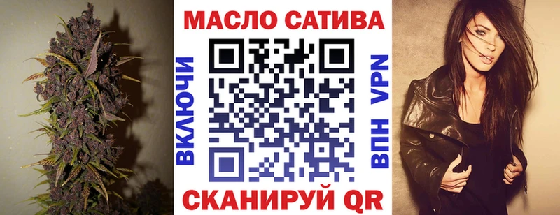blacksprut ONION  Каспийск  Дистиллят ТГК гашишное масло 