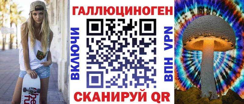 Псилоцибиновые грибы Magic Shrooms  продажа наркотиков  сайты даркнета Telegram  Каспийск 